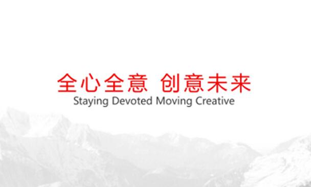 任何類型的宣傳片都需要?jiǎng)?chuàng)意與包裝！
