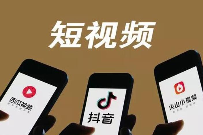 自媒體人這么多，如何讓你的短視頻脫穎而出？