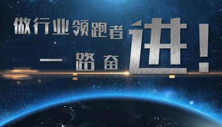 如何打造高質量企業(yè)宣傳片？這幾點你必須知道！