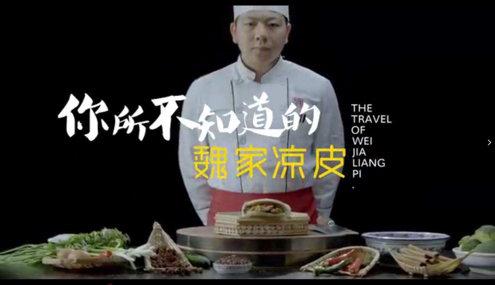 揭秘宣傳片的制作過(guò)程