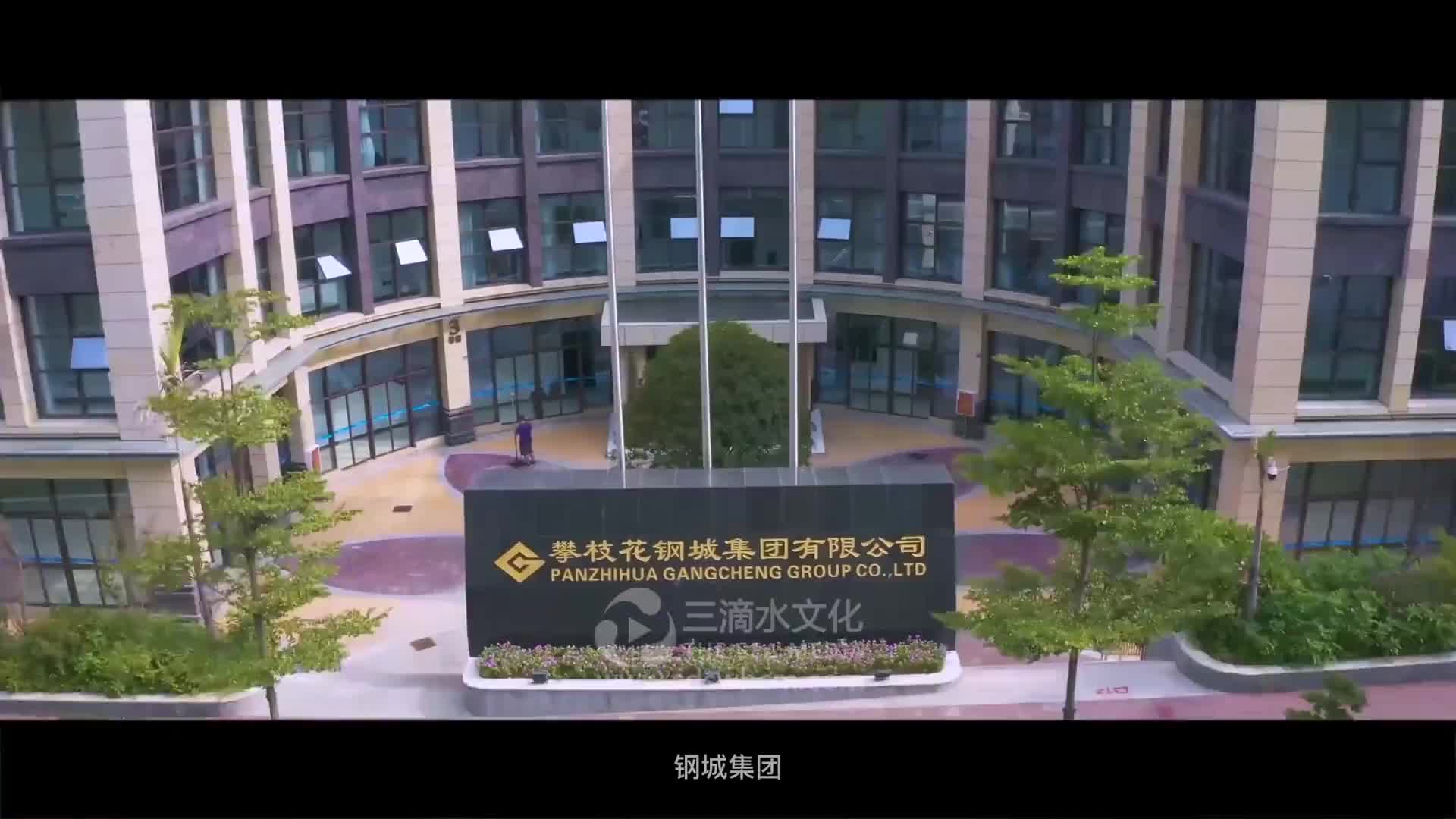 拍一部企業(yè)宣傳片很難嗎？
