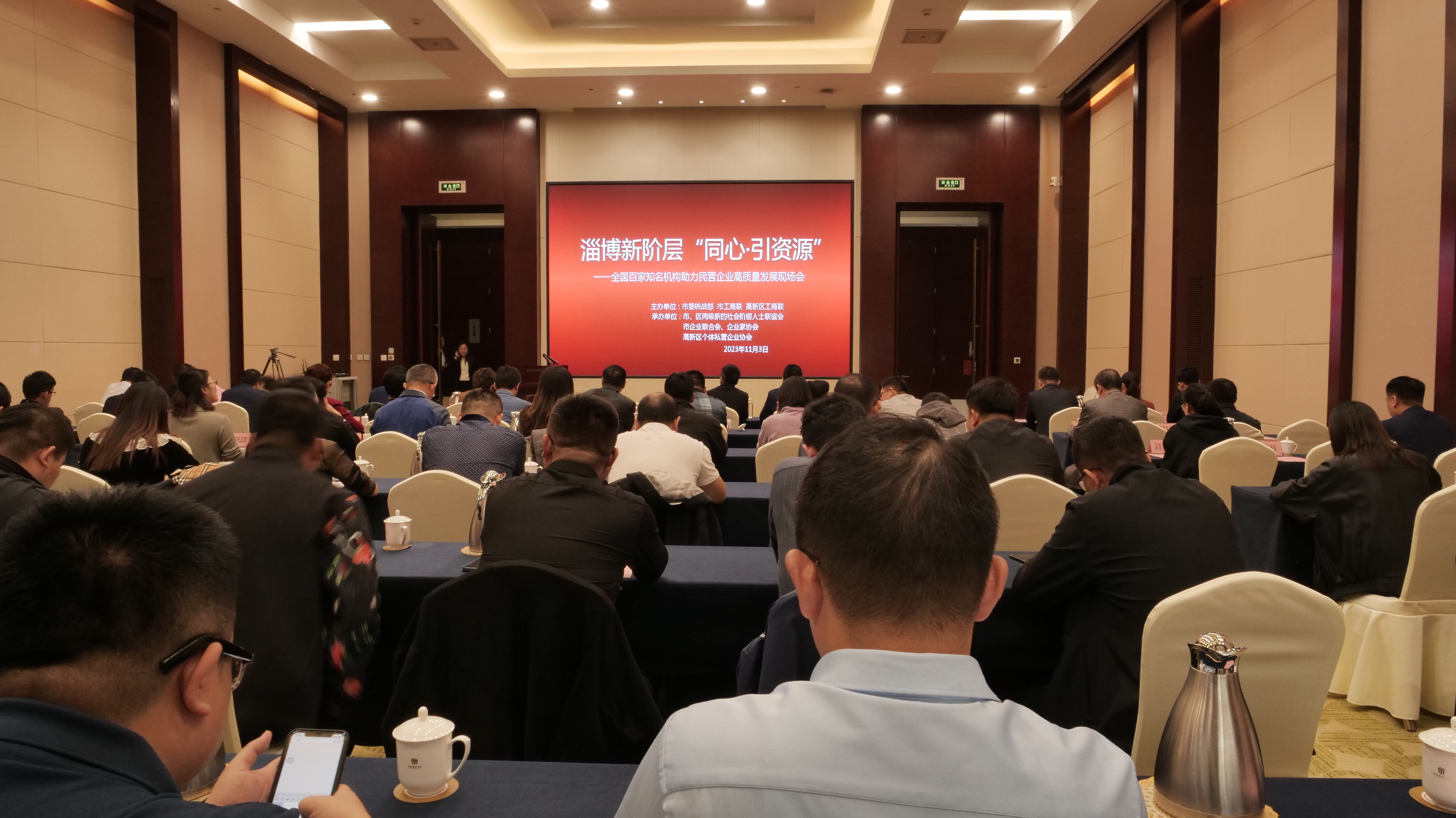 山東三滴水文化傳媒有限公司與淄博高新區(qū)工商聯(lián)、市企業(yè)聯(lián)合會(huì)及各區(qū)縣新階層人士聯(lián)誼會(huì)簽訂框架服務(wù)協(xié)議