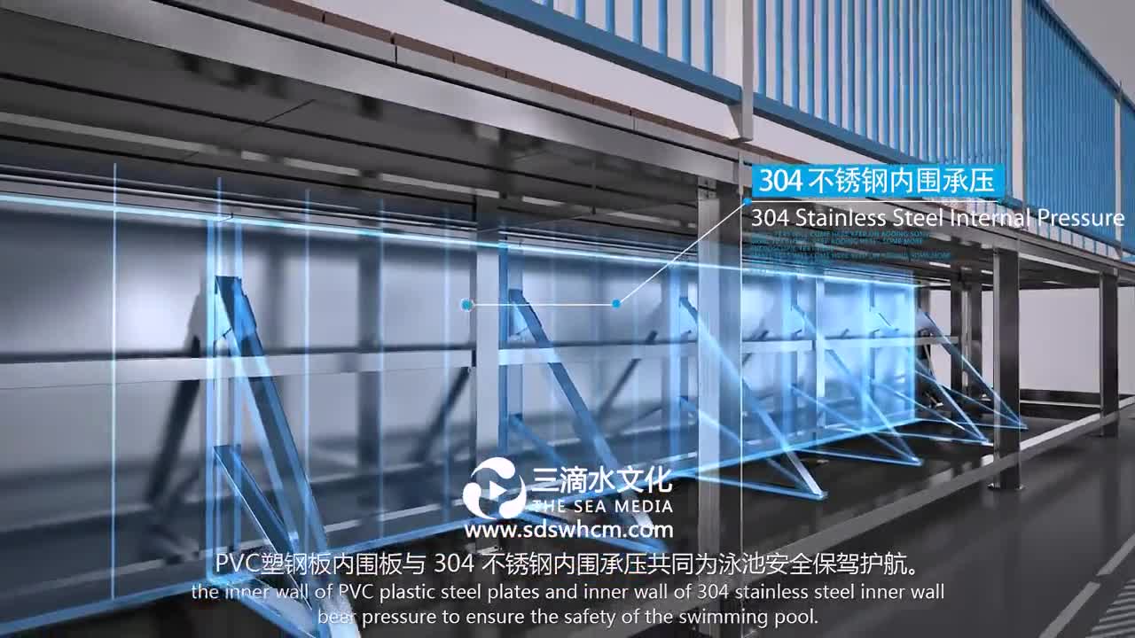 建筑拼裝案例- 宏正拼裝泳池