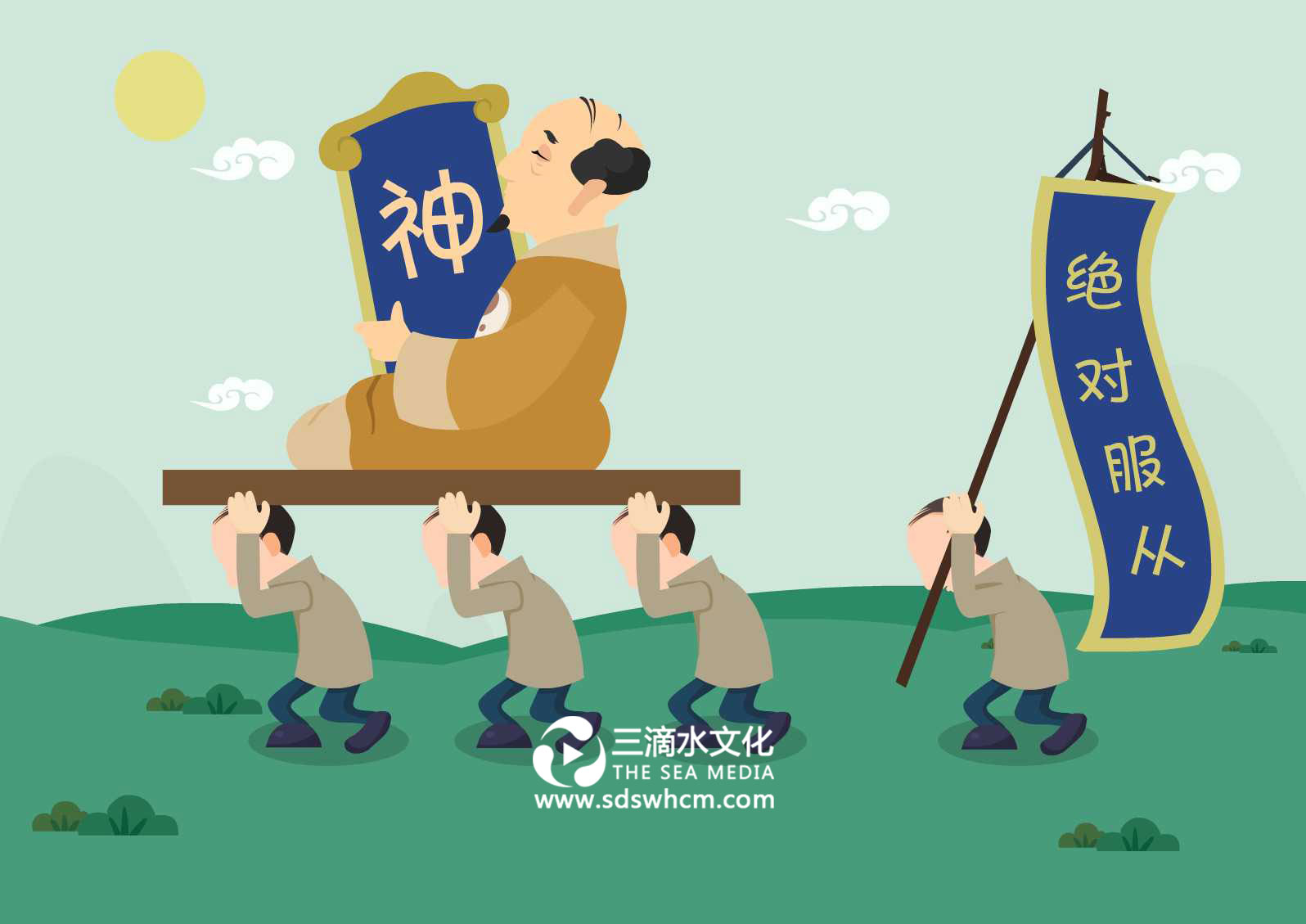 2、精神控制.jpg