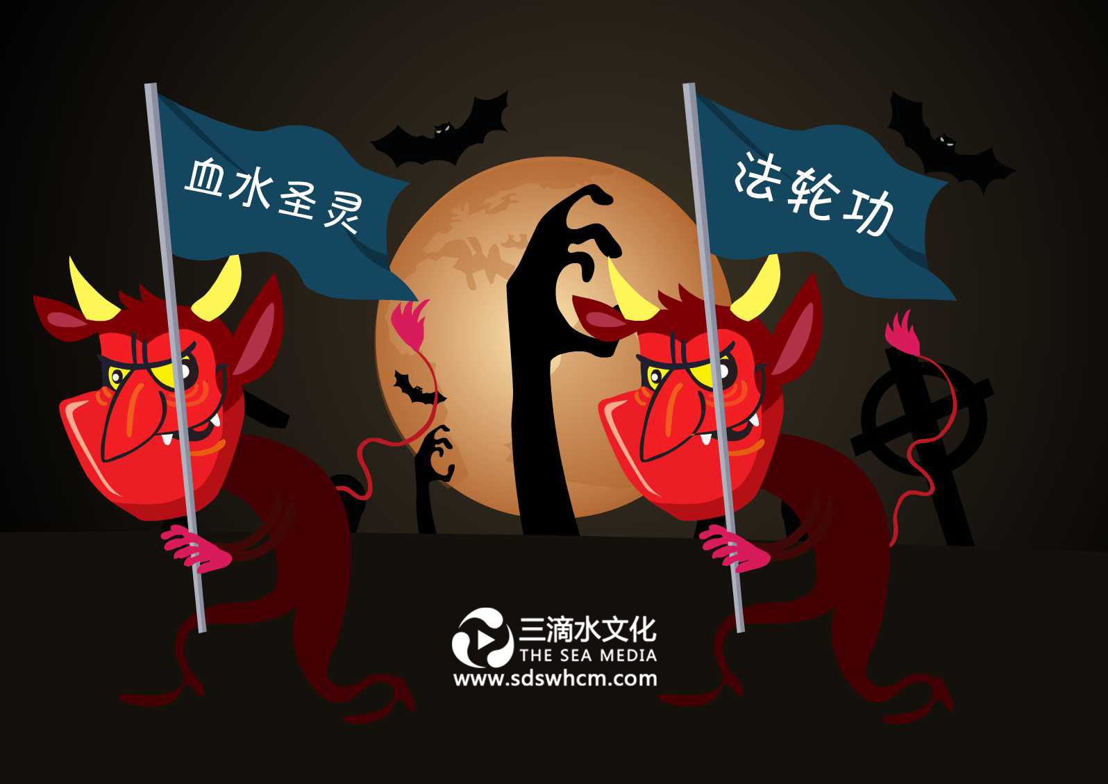 5、秘密結社.jpg